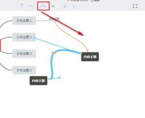XmindZEN思维导图工具官方版