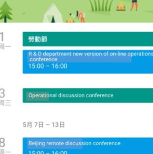 nextcont协同办公管理系统官方版