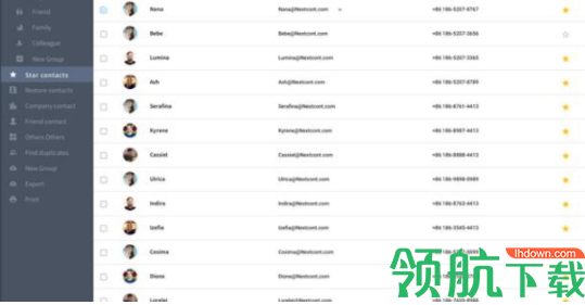 nextcont协同办公管理系统官方版