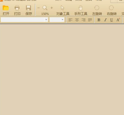 极速pdf编辑器破解版(附注册机)