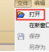 极速pdf编辑器破解版(附注册机)