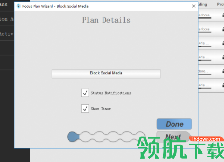 FocusMe网站拦截器官方版