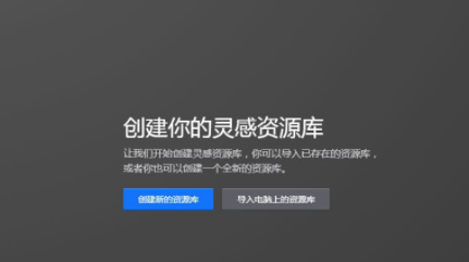 Eagle图片管理工具官方版