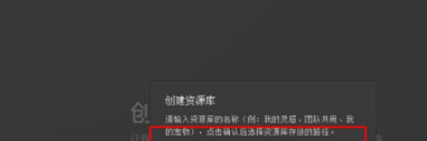 Eagle图片管理工具官方版