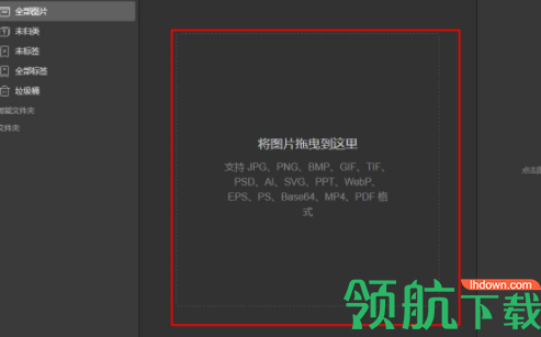 Eagle图片管理工具官方版