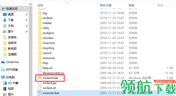 Falconet网络管理监控软件官方版