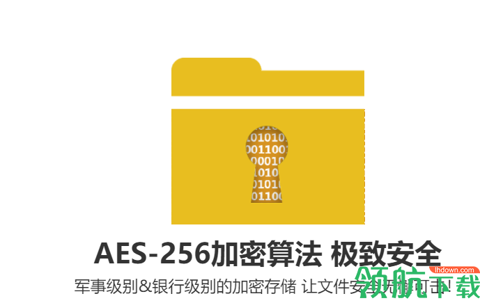 WinZipPro中文官方版