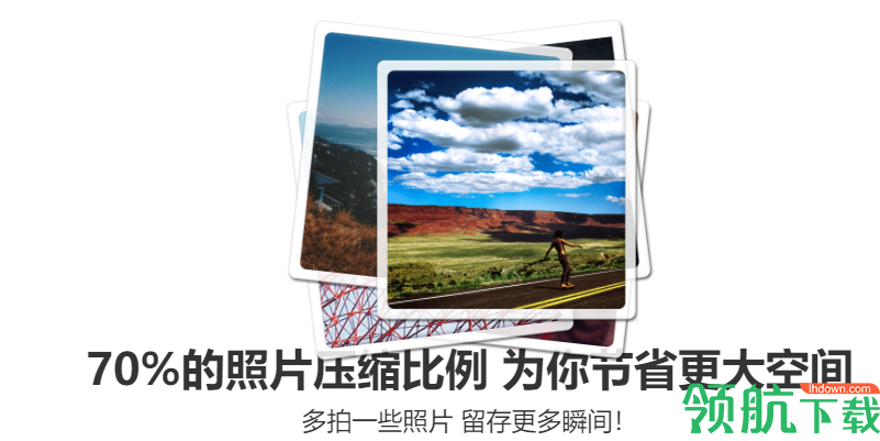 WinZipPro中文官方版