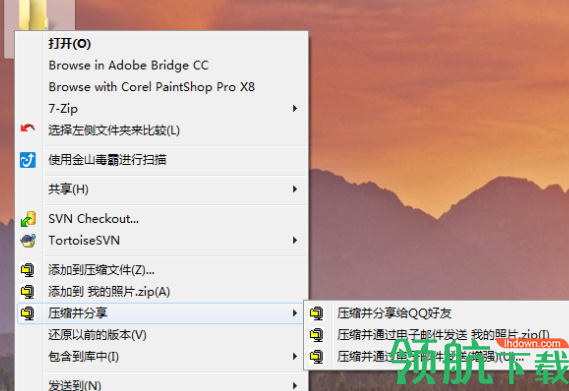 WinZipPro中文官方版