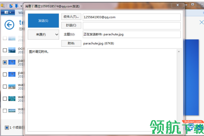 WinZipPro中文官方版