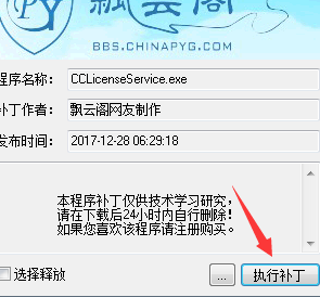 TIAPortal博途v15中文破解版(附激活码)