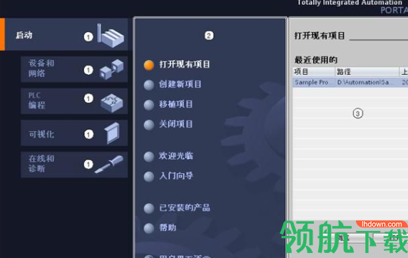 TIAPortal博途v15中文破解版(附激活码)