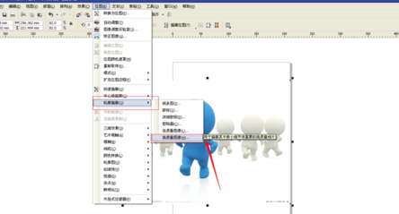 CorelDRAWX7绿色破解版(附序列号)