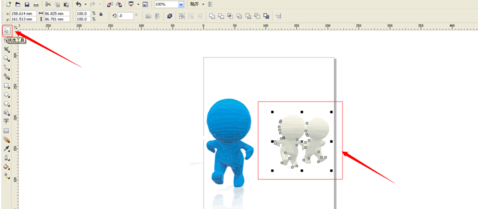 CorelDRAWX7绿色破解版(附序列号)