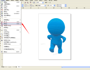 CorelDRAWX7绿色破解版(附序列号)
