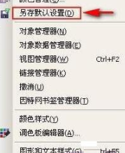 ecut6(CorelDRAW插件)中文破解版