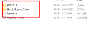 AdvancedDesignSystem2019电子设计破解版