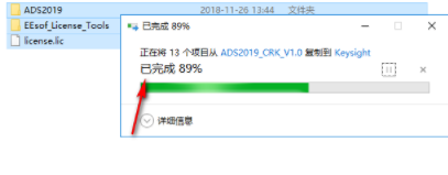 AdvancedDesignSystem2019电子设计破解版