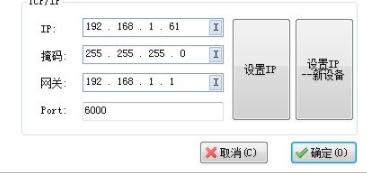 magictunning拼接屏控制工具官方版