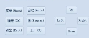 magictunning拼接屏控制工具官方版