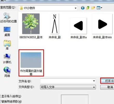 AdobeInDesignCC2019中文破解版(附序列号)