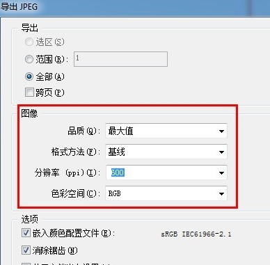 AdobeInDesignCC2019中文破解版(附序列号)