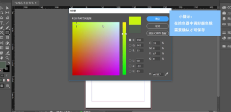 AdobeInDesignCC2019中文破解版(附序列号)
