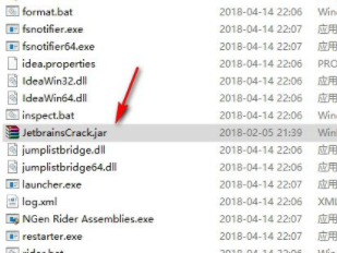 JetBrainsRider智能开发工具中文破解版(附补丁)