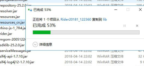 JetBrainsRider智能开发工具中文破解版(附补丁)