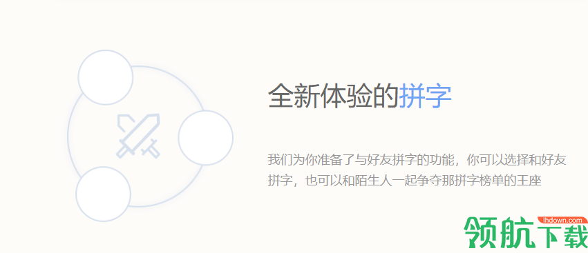 爱写云编辑工具电脑官方版