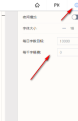 爱写云编辑工具电脑官方版