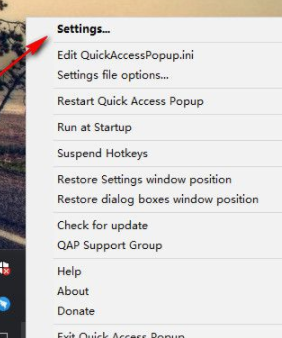 QuickAccessPopup快速启动栏官方版