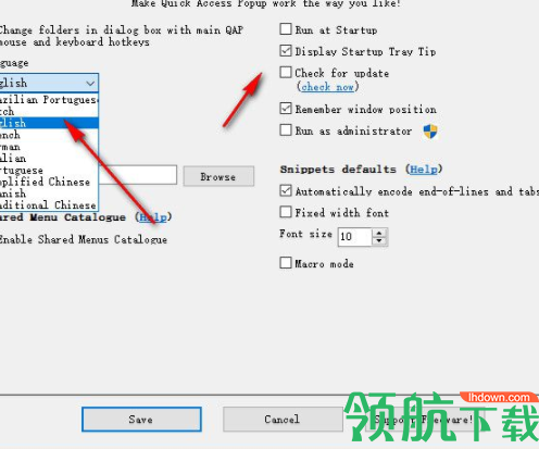QuickAccessPopup快速启动栏官方版