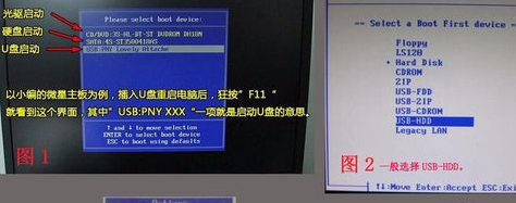 Rufus启动盘制作工具官方版