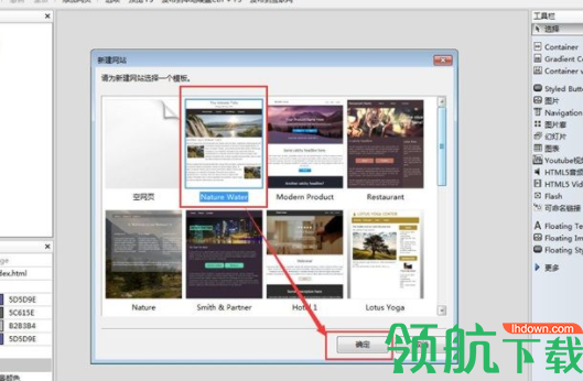 RocketCake(HTML编辑器)官方版