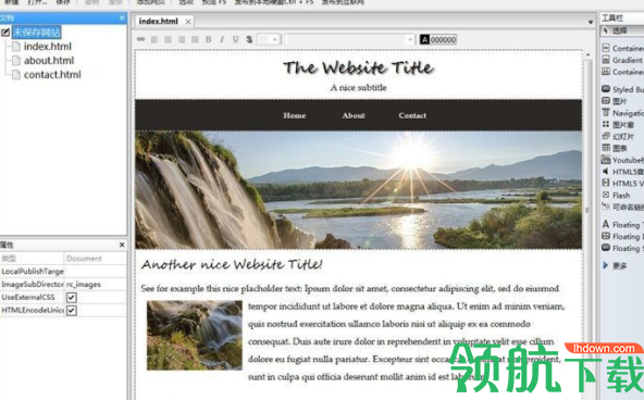 RocketCake(HTML编辑器)官方版