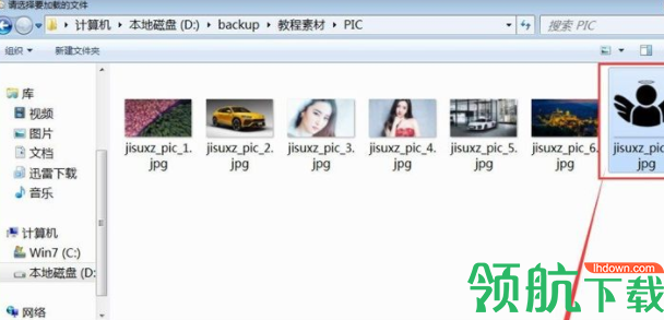 RocketCake(HTML编辑器)官方版