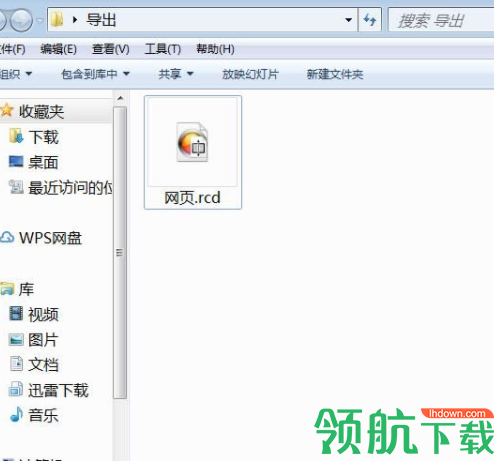 RocketCake(HTML编辑器)官方版