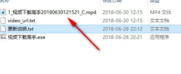 视频下载高手官方版