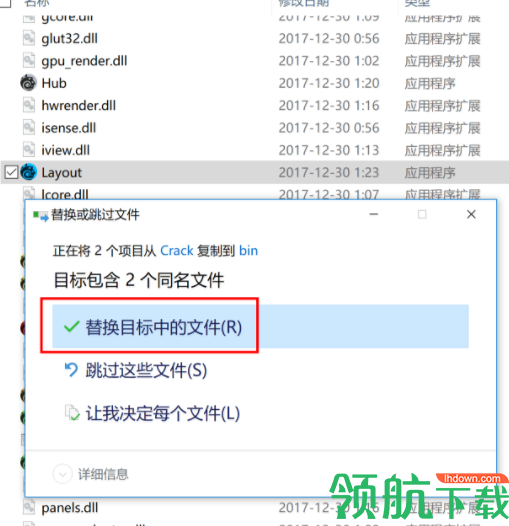 LightWave3D动画制作工具中文破解版