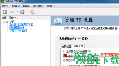 英伟达RTX2060驱动官方版