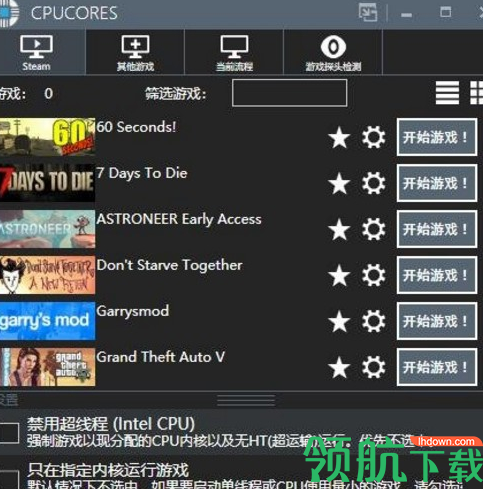 cpucores中文破解版