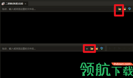 hexcomparison二进制对比工具官方版