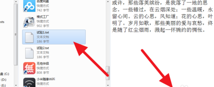 hexcomparison二进制对比工具官方版
