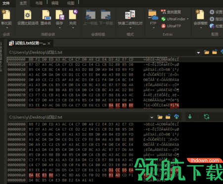 hexcomparison二进制对比工具官方版