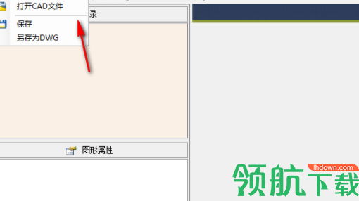 E筋模板建筑工程模板计算工具官方版