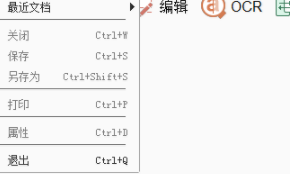ApowerPDF(pdf文档编辑器)官方版