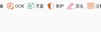 ApowerPDF(pdf文档编辑器)官方版