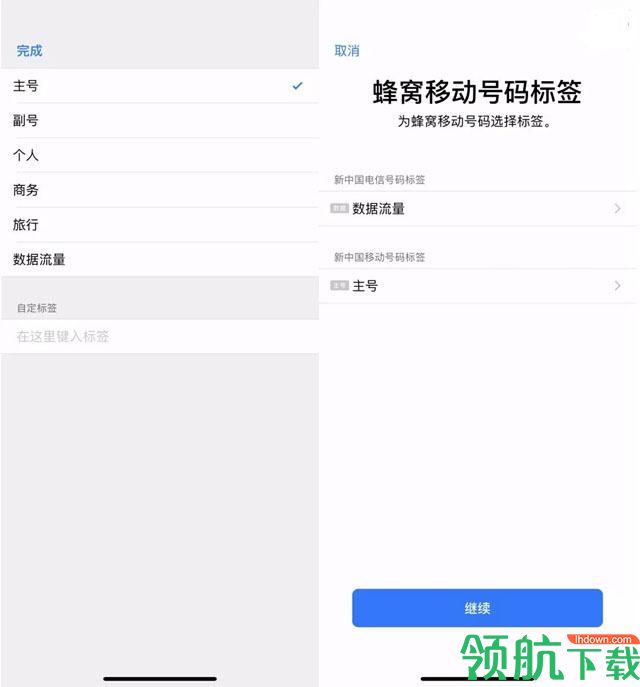 iphonexs max 怎么设置双卡双待-iphonexs max双卡双待使用教程
