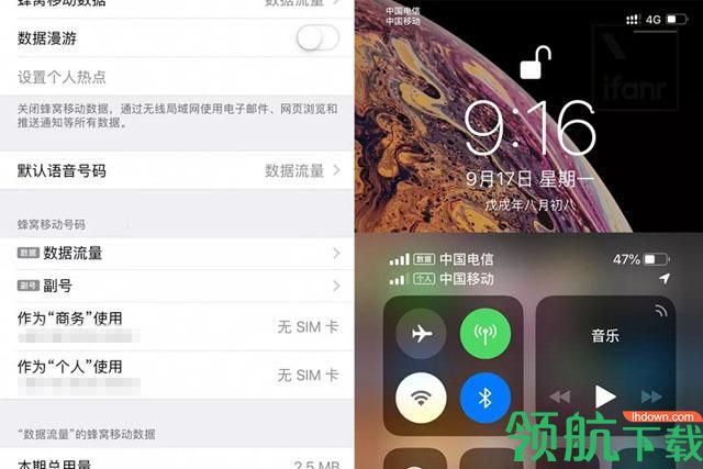 iphonexs max 怎么设置双卡双待-iphonexs max双卡双待使用教程